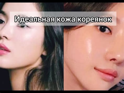 Как ухаживают за своей кожей кореянки: 10。